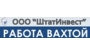 %D0%BC%D0%B0%D0%BA%D0%B5%D1%82-%D1%80%D0%B0%D0%B1%D0%BE%D1%82%D0%B0-%D0%B2%D0%B0%D1%85%D1%82%D0%BE%D0%B9_90x55