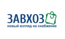 Вакансии компании ЗАВХОЗ