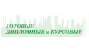 Вакансии компании Агентство помощи студенту