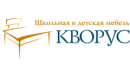 Вакансии компании Кворус (филиал в Саратове)
